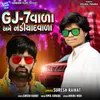 About GJ 7 Vala Ame Nadiad Vala Song